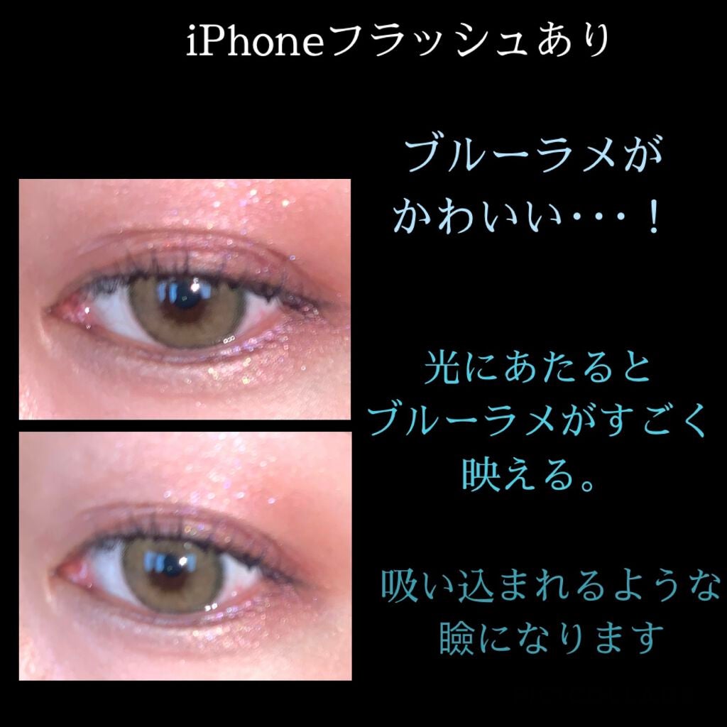 UR GLAM AIRY EYE COLOR/U R GLAM/ジェル・クリームアイシャドウを使ったクチコミ(4枚目)