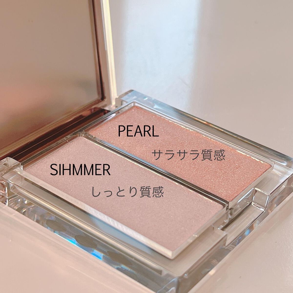 プリズムハイライターデュオ/CLIO/パウダーハイライトを使ったクチコミ(2枚目)