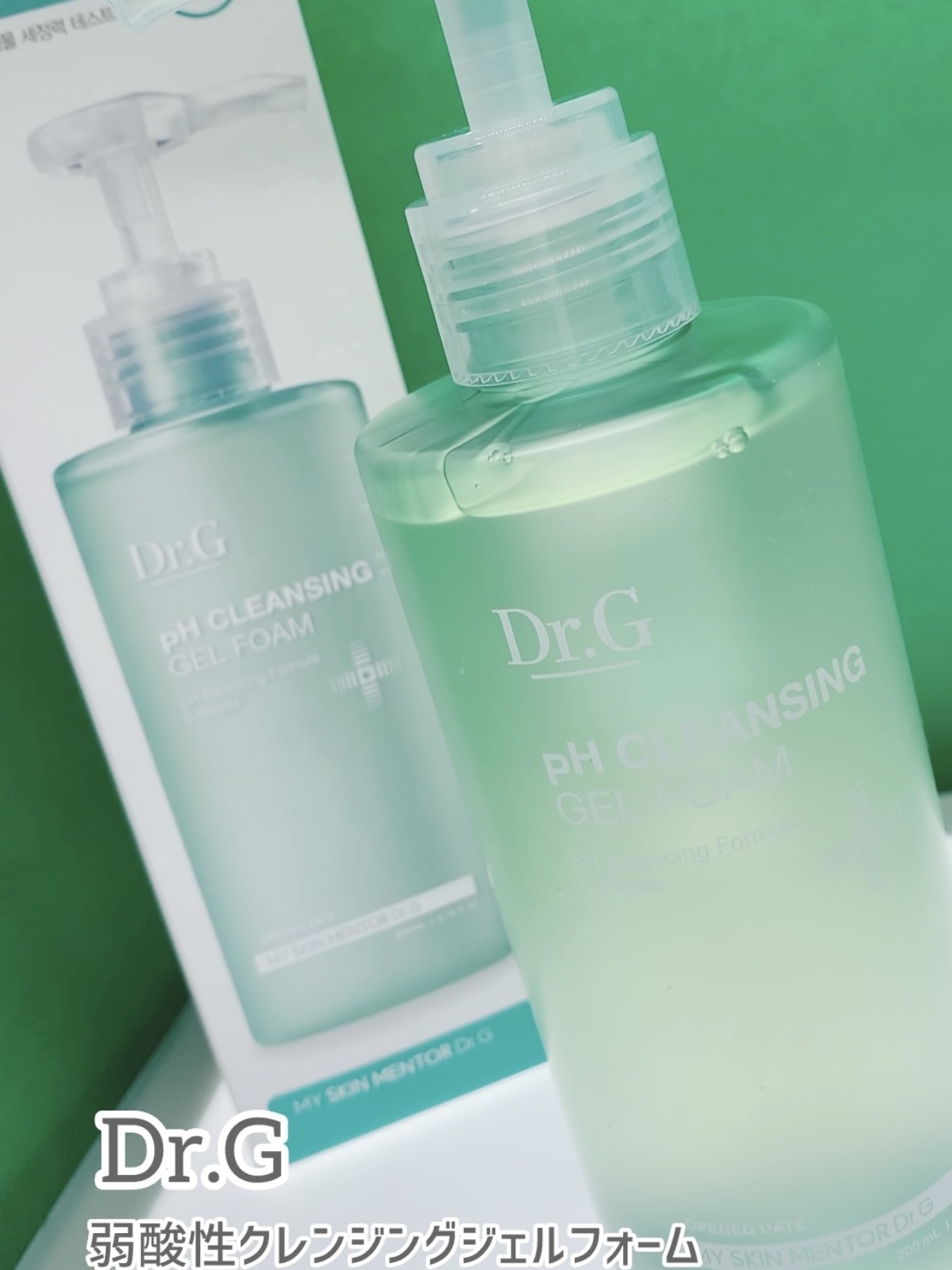 弱酸性クレンジングジェルフォーム/Dr.G/その他洗顔料を使ったクチコミ（1枚目）