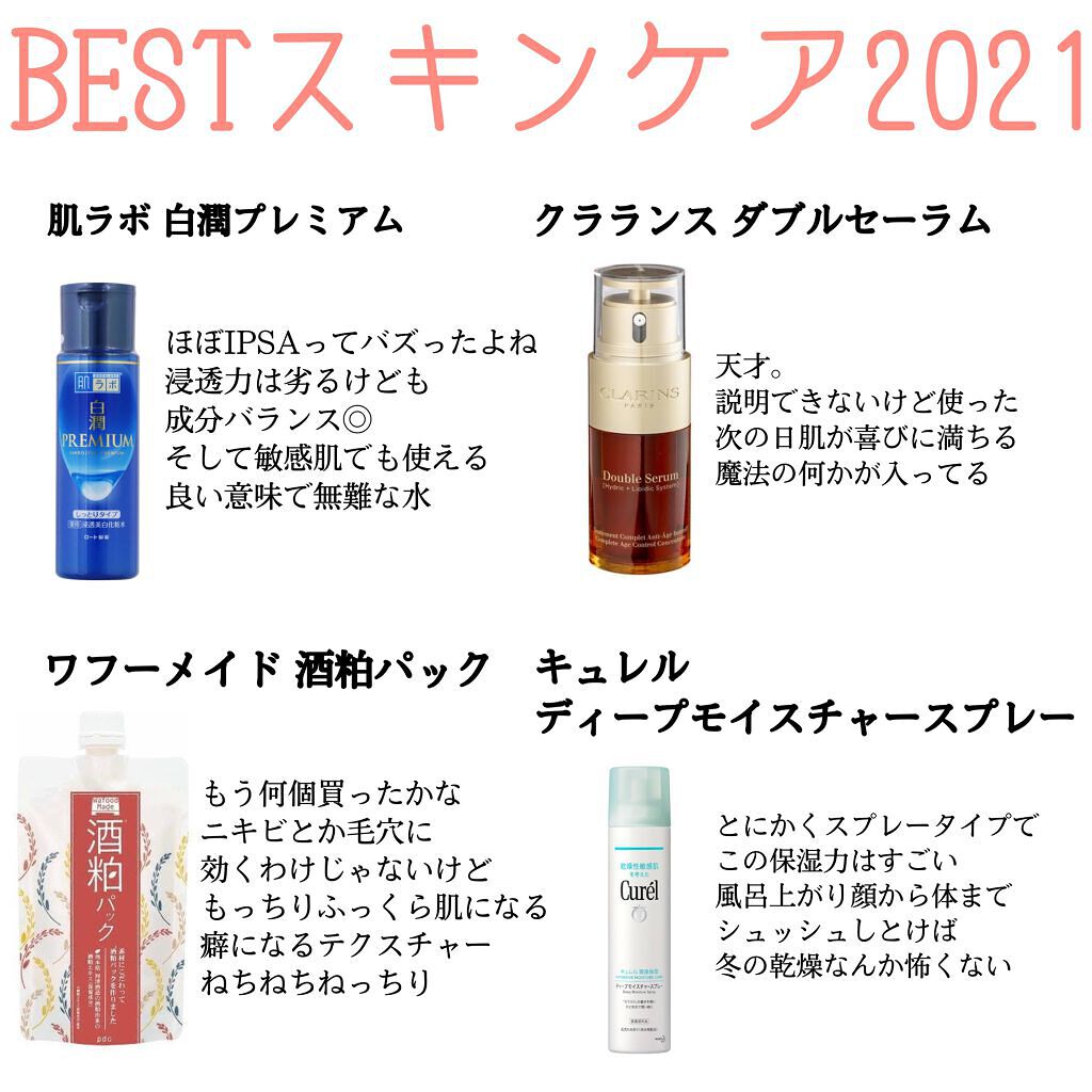 ヴァセリン アドバンスドリペア ボディローション 無香料/ヴァセリン/ボディローションを使ったクチコミ（3枚目）