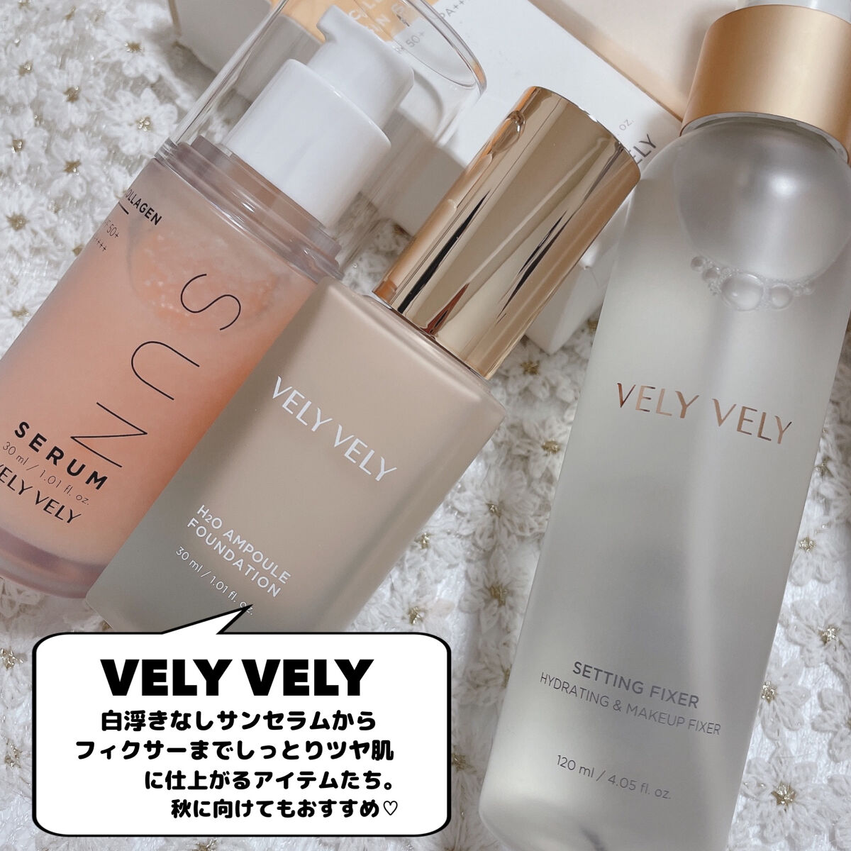 水分アンプルファンデーション Light/VELY VELY/リキッドファンデーションを使ったクチコミ（2枚目）