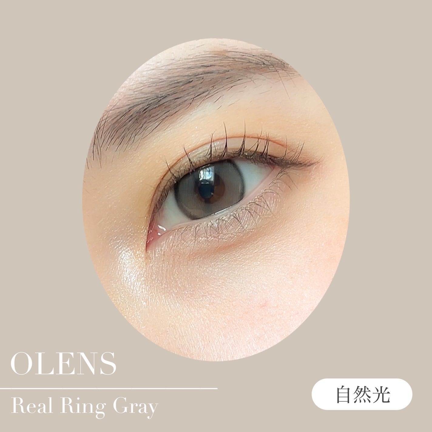 Real Ring 1day/OLENS/ワンデー(1DAY)カラコンを使ったクチコミ(4枚目)