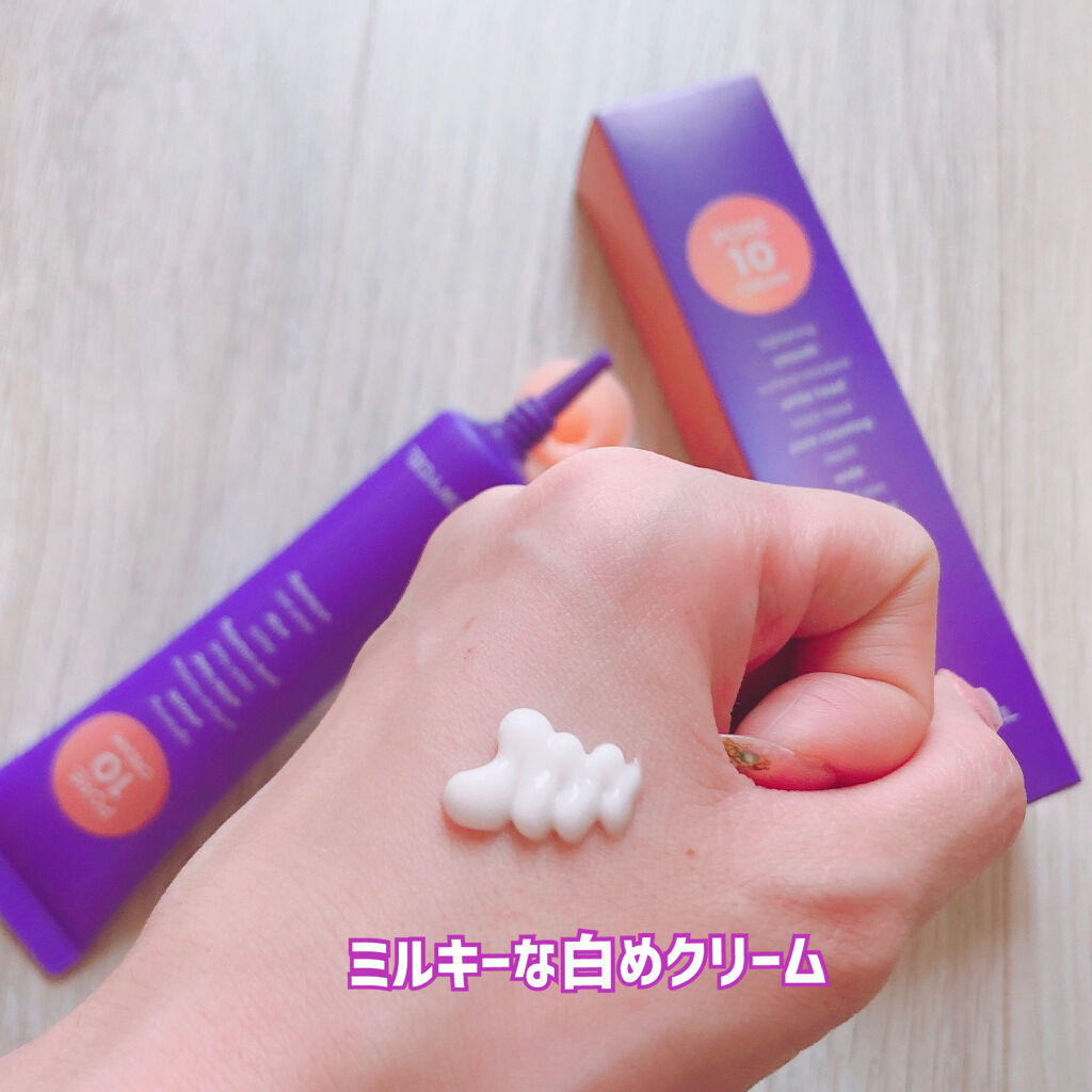 ポアーテンクリーム/DEWYCEL/化粧下地を使ったクチコミ（2枚目）