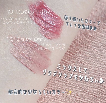 ミルクハートティントリップアンドチーク/Merrymonde/リップティントを使ったクチコミ(2枚目)