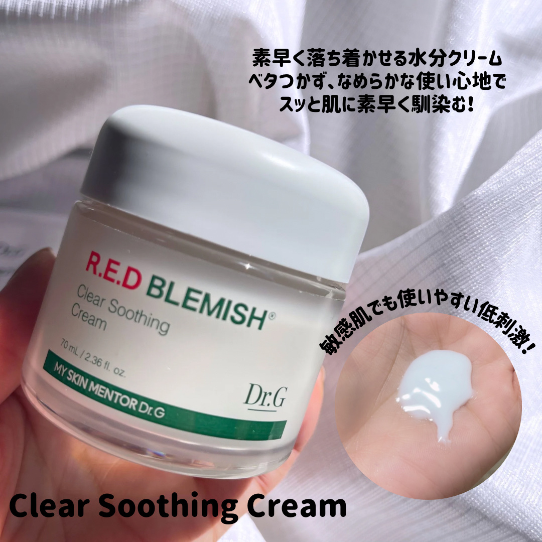 グリーンマイルドアップサンプラス/Dr.G/日焼け止めクリームを使ったクチコミ（3枚目）