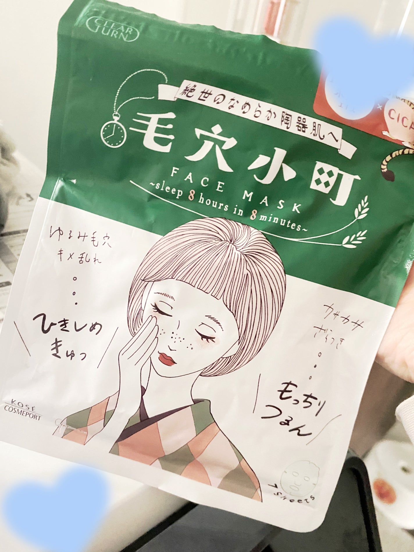 毛穴小町マスク /クリアターン/シートマスク・パックを使ったクチコミ(1枚目)