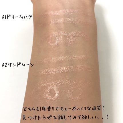 ウォンジョンヨ メタルシャワーペンシル/Wonjungyo/スティックアイシャドウを使ったクチコミ(6枚目)