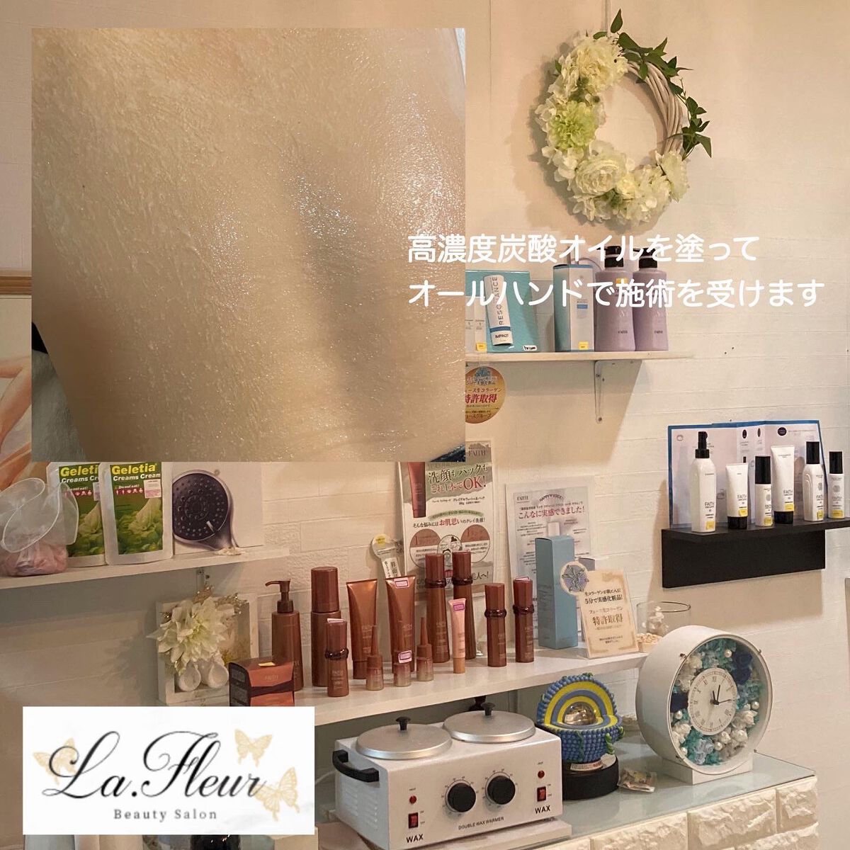 梅ちゃんアラフィフツヤ肌オタク on LIPS 「𓅪𓂃𓈒𓏸~高濃度炭酸でオールハンドトリートメント~@yumik..」(4枚目)