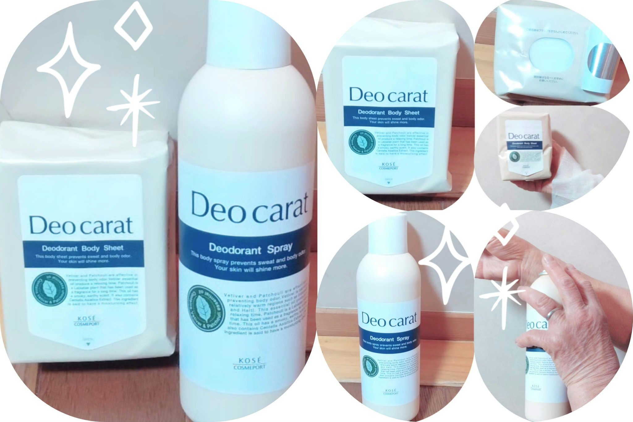 薬用デオドラント スプレー/デオカラット/デオドラント・制汗剤を使ったクチコミ（1枚目）