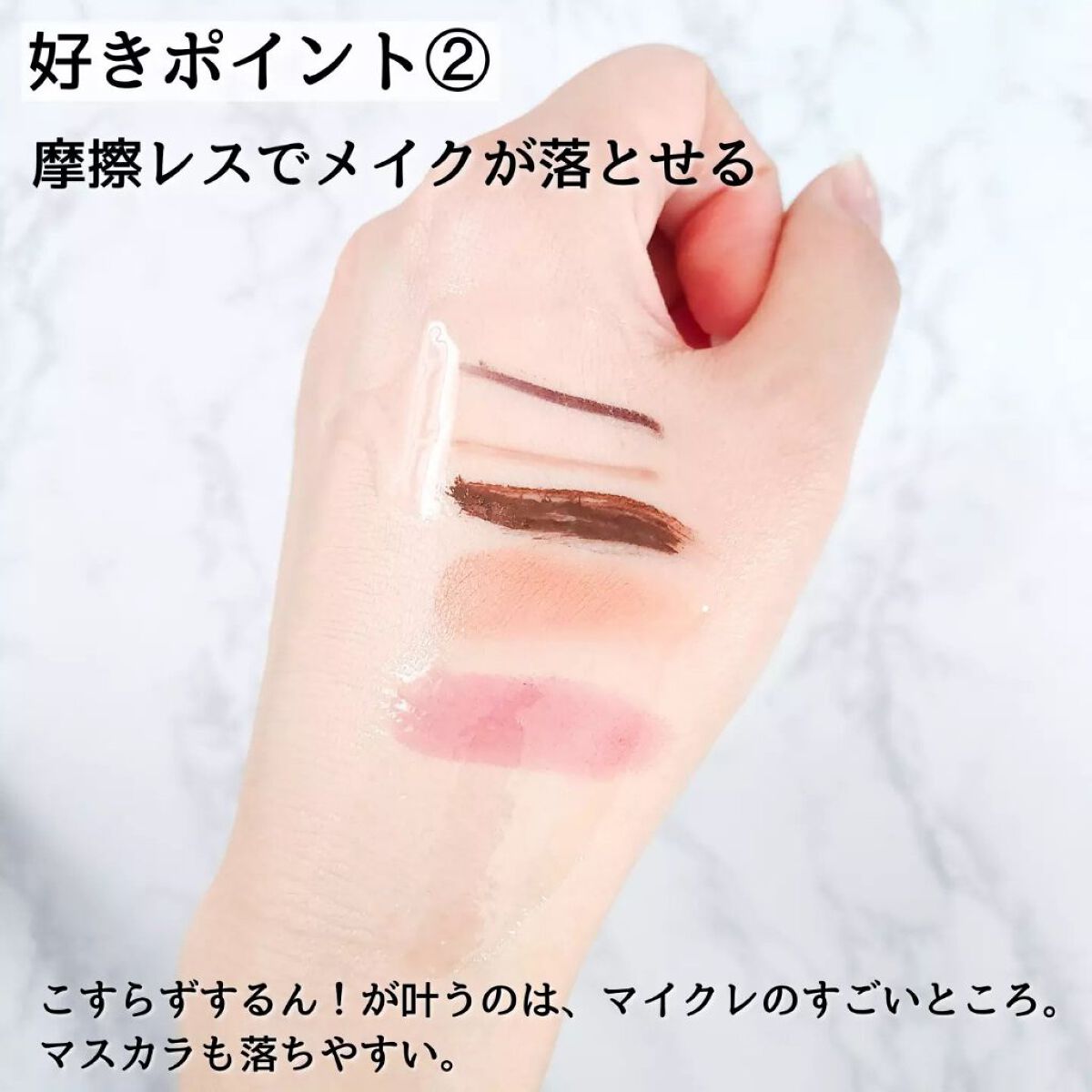 mame on LIPS 「他のコスメもみる→インスタ@mamechan.mame🐹\これ..」(5枚目)