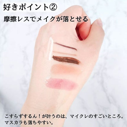 mame on LIPS 「他のコスメもみる→インスタ@mamechan.mame🐹\これ..」(5枚目)