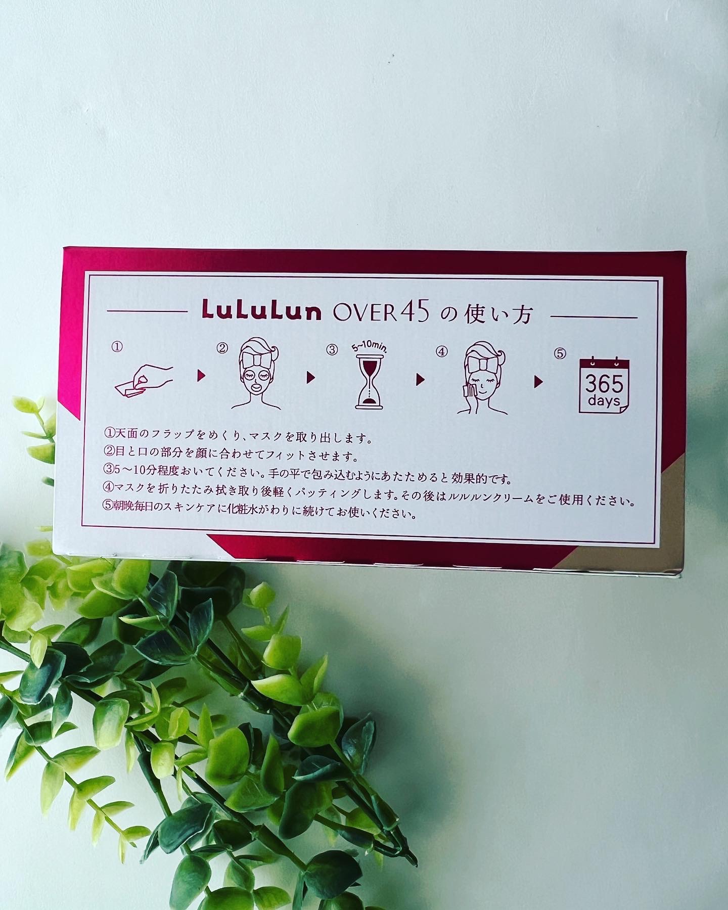 ルルルンOVER45 カメリアピンク（モイスト） 32枚入/ルルルン/シートマスク・パックを使ったクチコミ（3枚目）