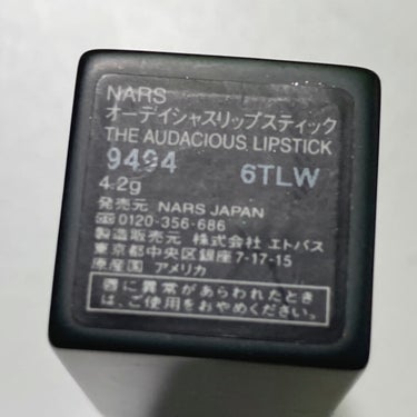 オーデイシャスリップスティック 9494/NARS/口紅の画像