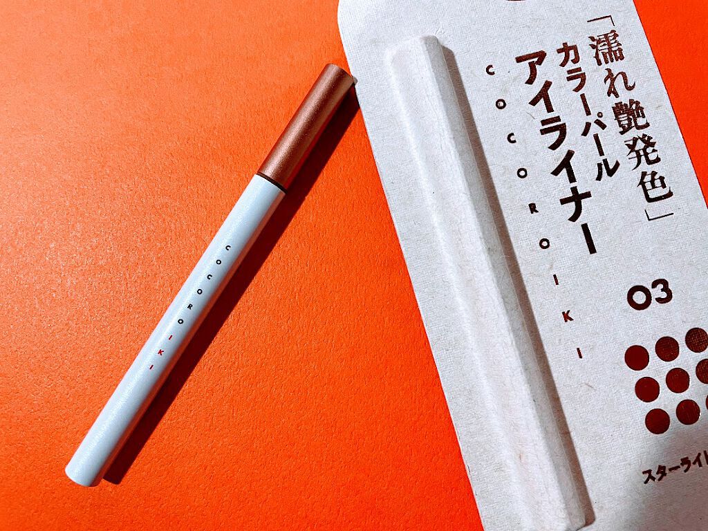 アイデザインライナー/COCOROIKI/リキッドアイライナーを使ったクチコミ（2枚目）