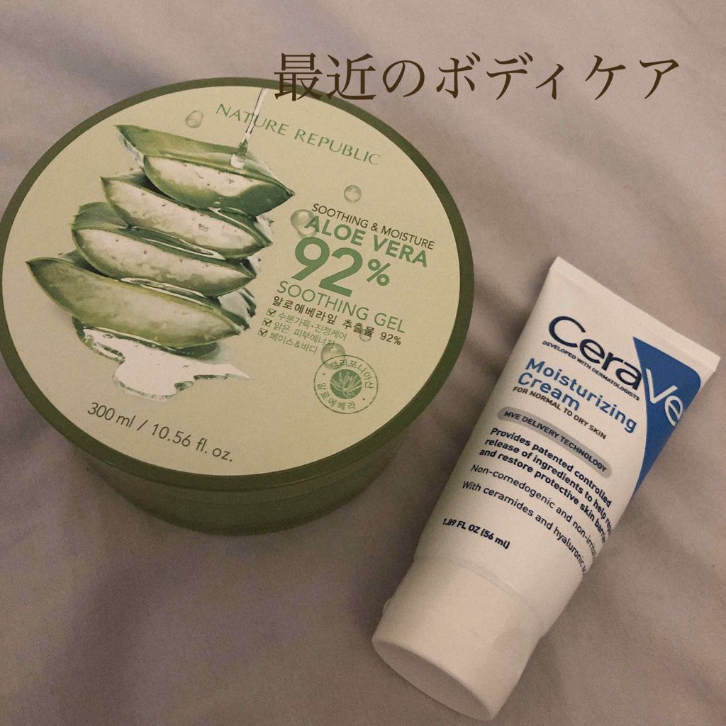 マイルド&モイスチャーアロエジェル/ネイチャーリパブリック/ボディローションを使ったクチコミ(1枚目)