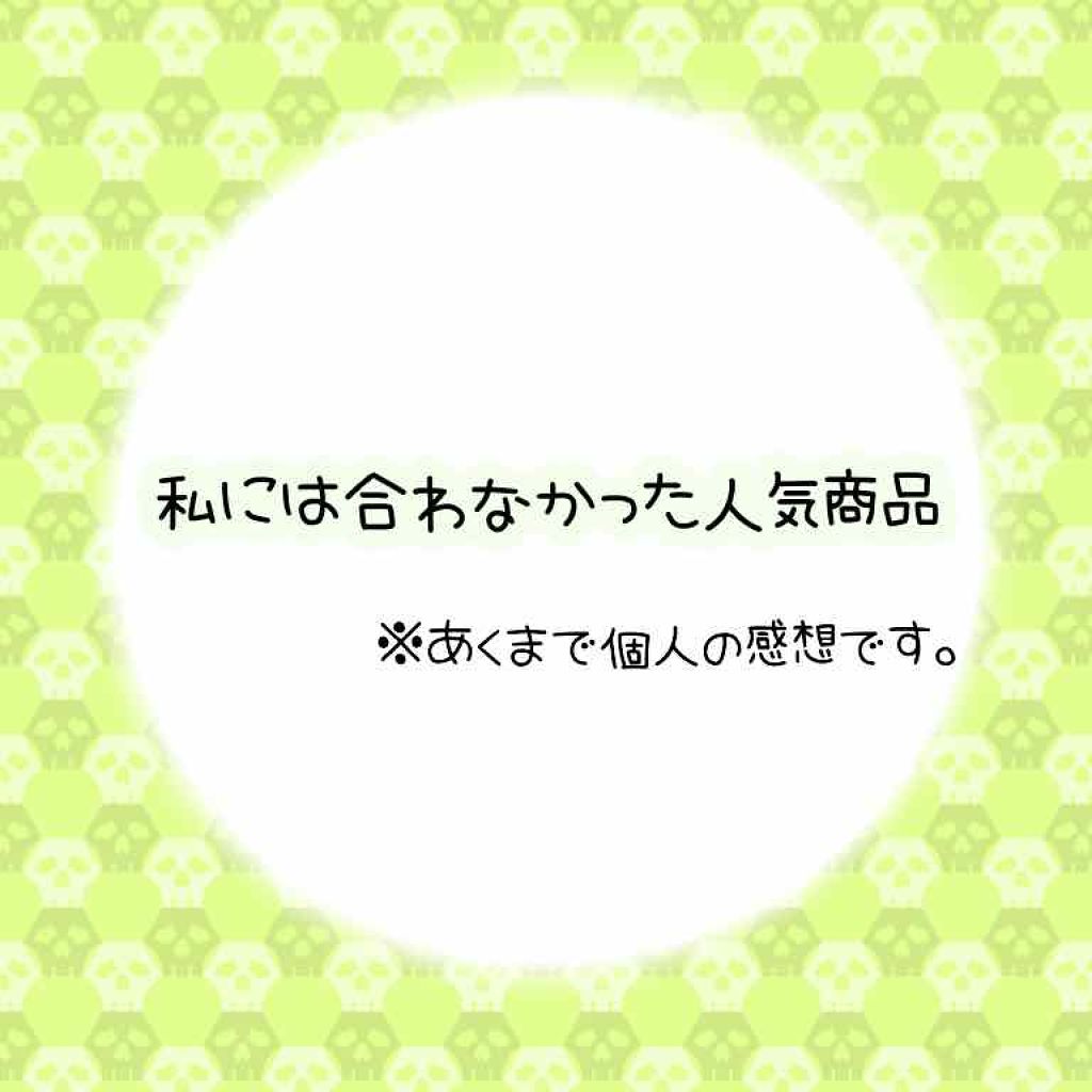 ウォッシャブル コールド クリーム/ちふれ/クレンジングクリームを使ったクチコミ（1枚目）