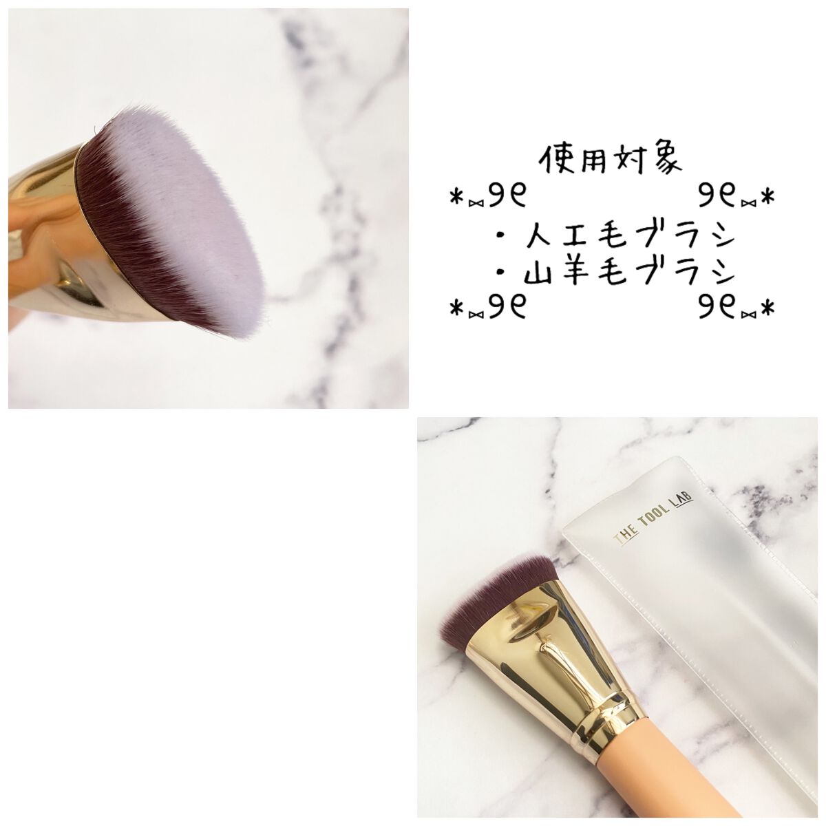 101マルチタスカー/THE TOOL LAB/メイクブラシを使ったクチコミ（2枚目）
