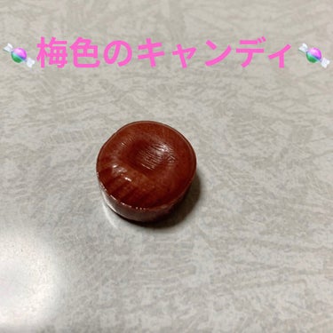 男梅キャンデー/ノーベル製菓/食品を使ったクチコミ（5枚目）