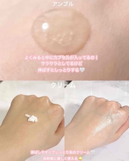 緑米バイオーム™トーンアップツヤアンプル/Dr.Bio/美容液を使ったクチコミ(3枚目)