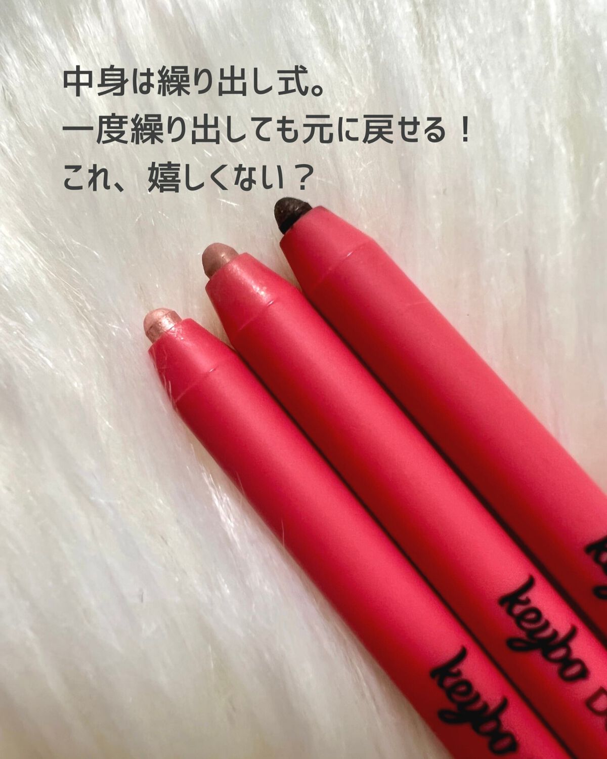 ダブルラスティングジェルライナー/keybo/ジェルアイライナーを使ったクチコミ(2枚目)