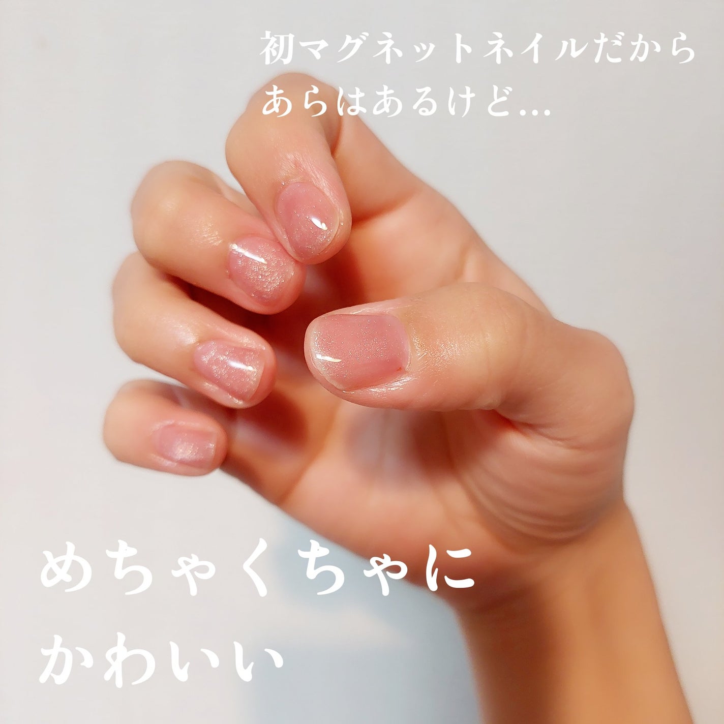 PINPAI Color Gel/PENPAI/ジェルネイルを使ったクチコミ(2枚目)
