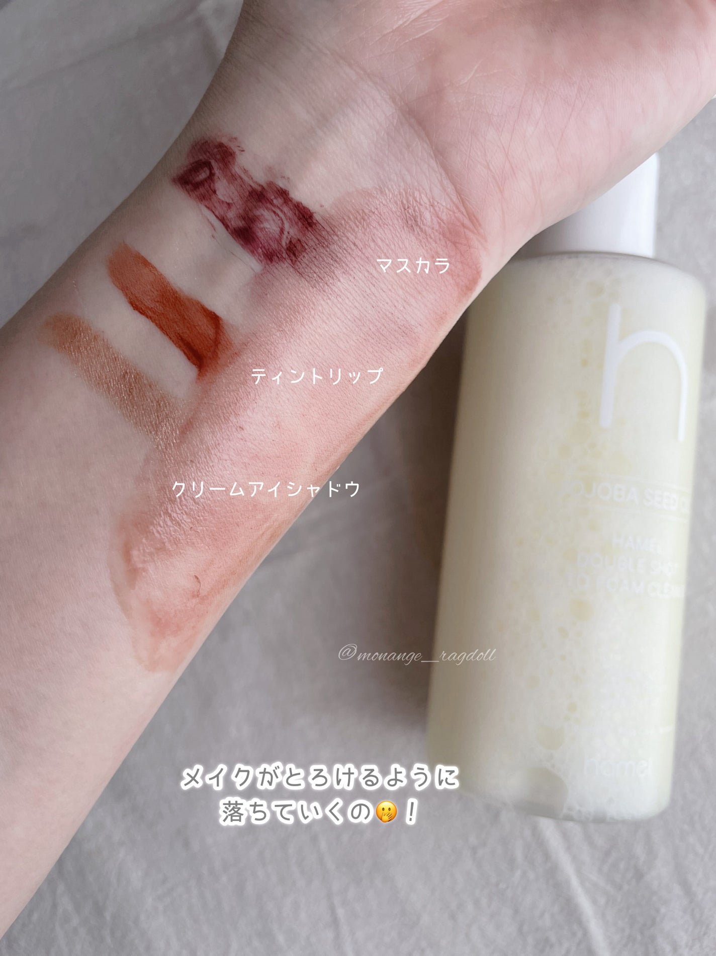 ダブルショットオイルトゥーフォームクレンザー/HAMEL/オイルクレンジングを使ったクチコミ(6枚目)