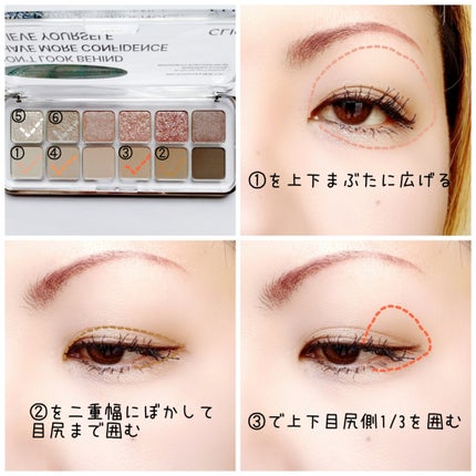 プロ アイ パレット エアー/CLIO/アイシャドウパレットを使ったクチコミ(2枚目)