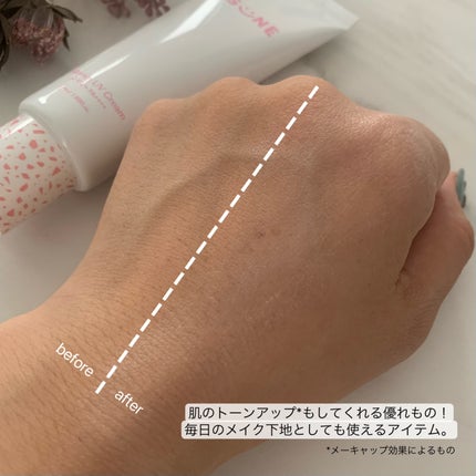 ビタミン UVクリーム/ASUNE /日焼け止めクリームを使ったクチコミ(5枚目)