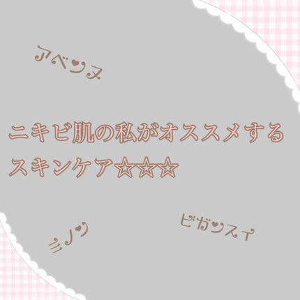 明色美顔水 薬用化粧水/美顔/化粧水を使ったクチコミ(1枚目)