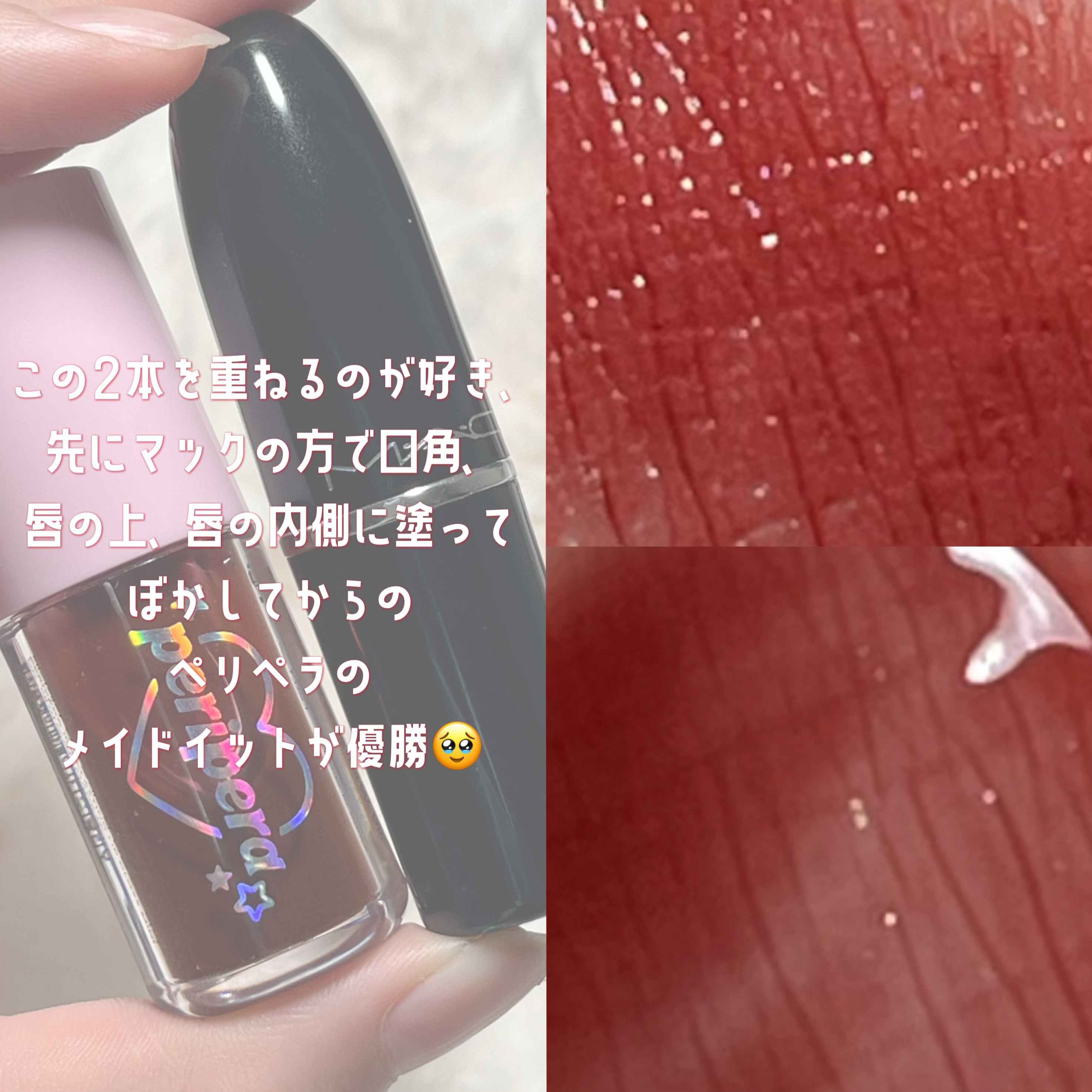 ラスターガラス リップスティック/M・A・C/口紅を使ったクチコミ（2枚目）