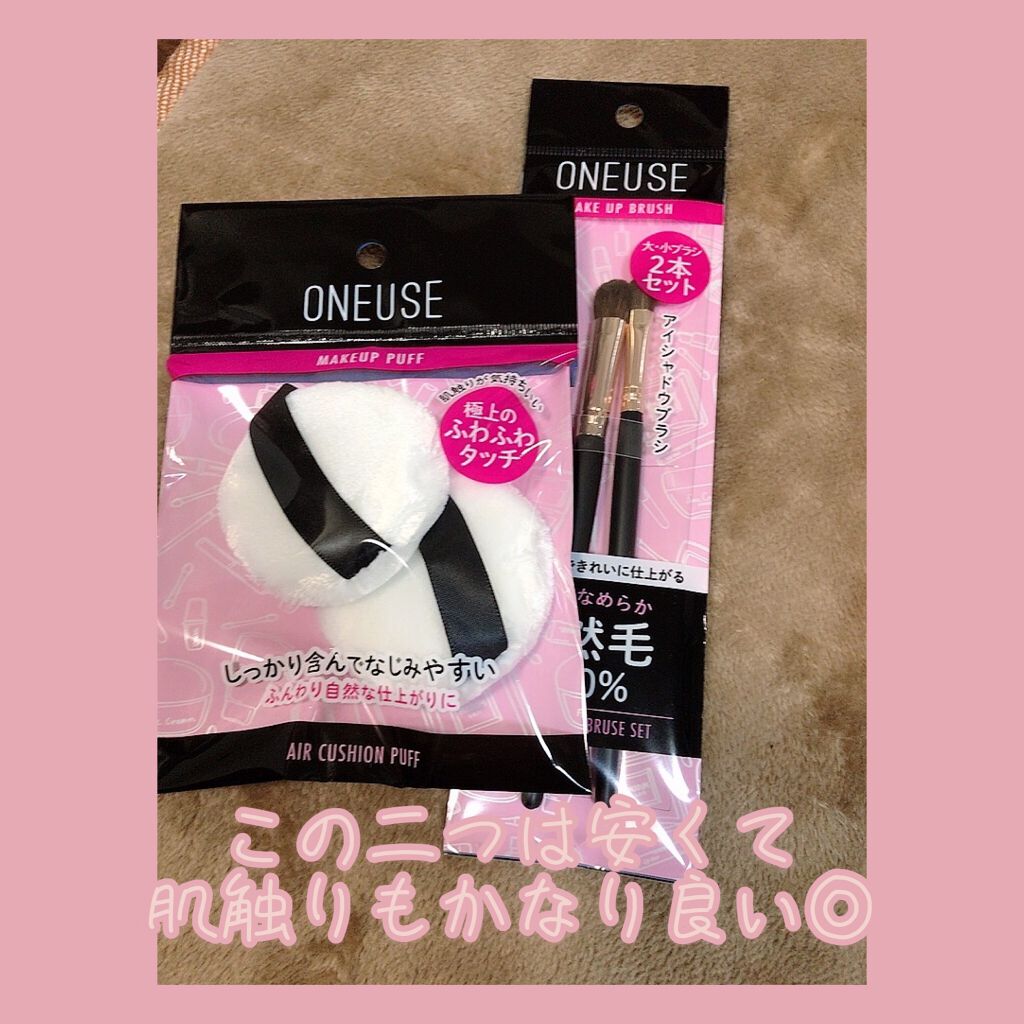 お米のマスク/毛穴撫子/シートマスク・パックを使ったクチコミ(2枚目)