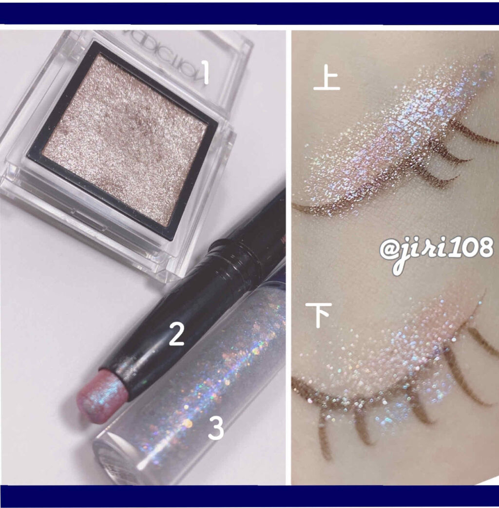 アディクション ザ アイシャドウ/ADDICTION/単色アイシャドウを使ったクチコミ（2枚目）