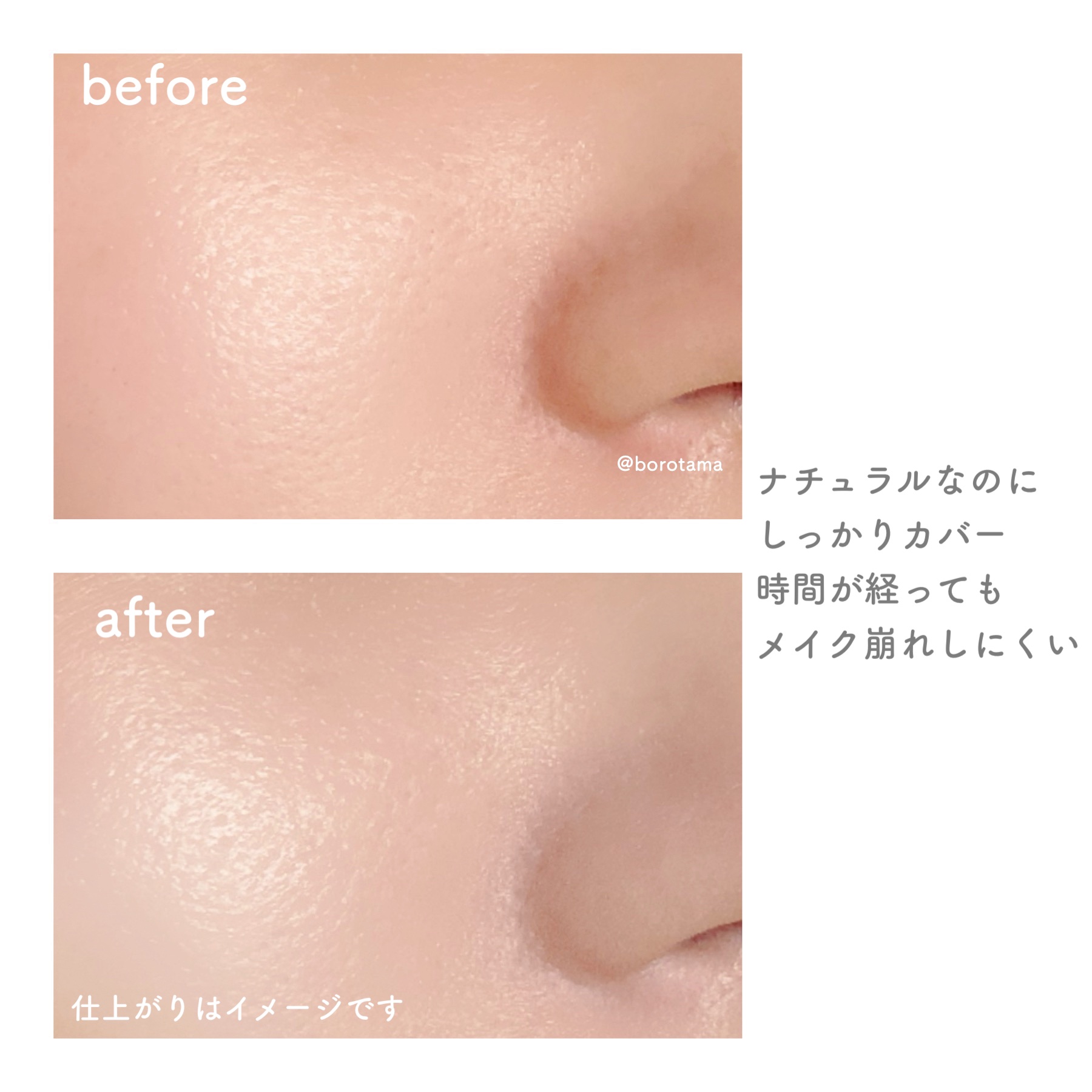 アンドバイロムアンド　メロウマットクッション/&nd by rom&nd/クッションファンデーションを使ったクチコミ（3枚目）