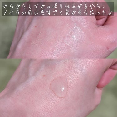 マデカソ CICA化粧水 210ml/A’pieu/化粧水の画像