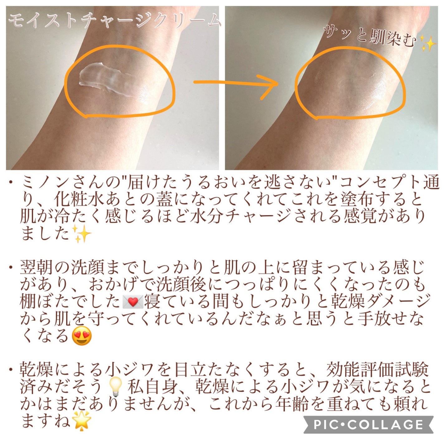 ããã³ ã¢ããã¢ã€ã¹ã ã¢ã€ã¹ããã£ãŒãž ã¯ãªãŒã /ããã³/ãã§ã€ã¹ã¯ãªãŒã ã䜿ã£ãã¯ãã³ãïŒ5æç®ïŒ