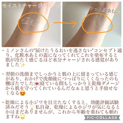 ããã³ ã¢ããã¢ã€ã¹ã ã¢ã€ã¹ããã£ãŒãž ã¯ãªãŒã /ããã³/ãã§ã€ã¹ã¯ãªãŒã ã䜿ã£ãã¯ãã³ãïŒ5æç®ïŒ