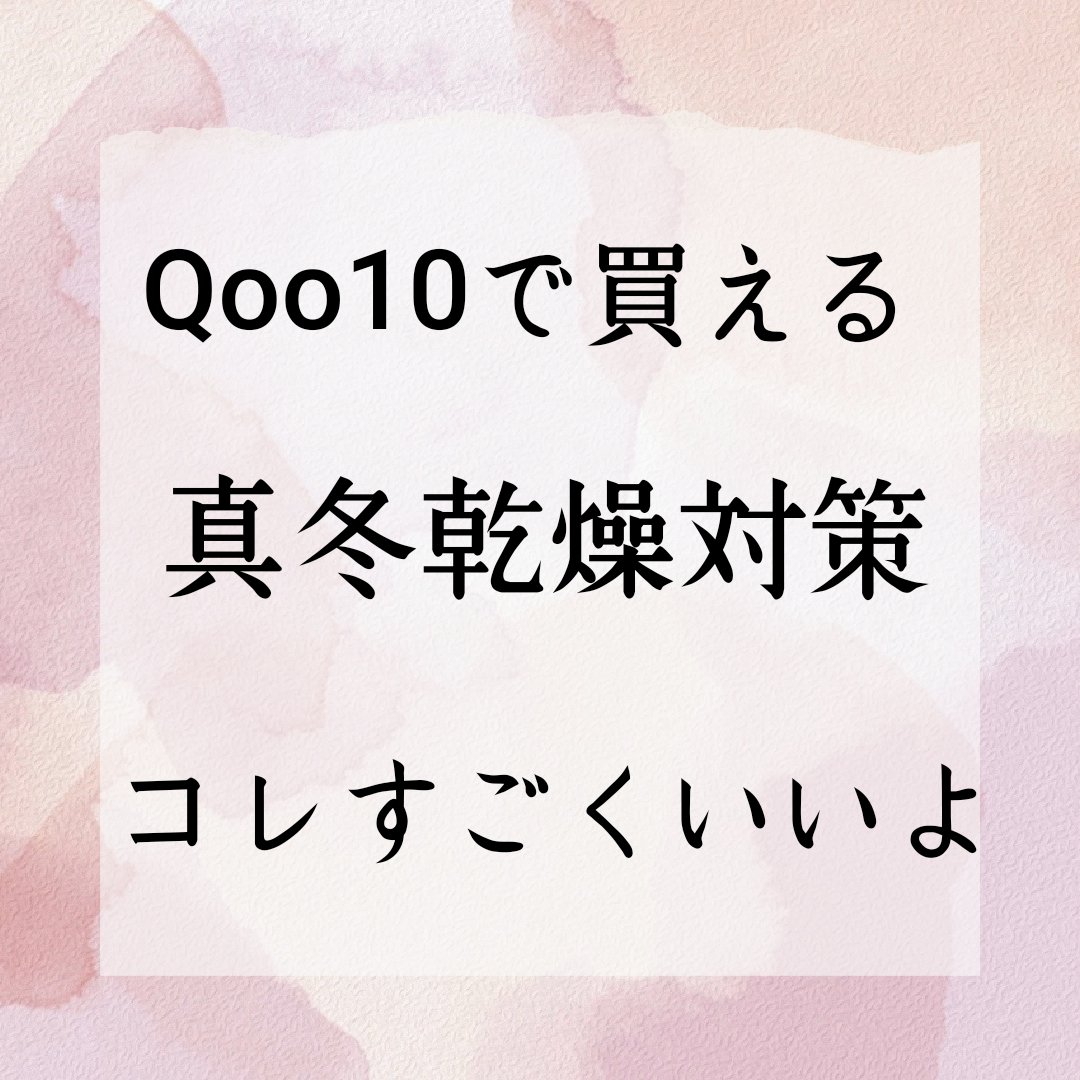 Cemenrete Calcium Intense Cream/Dr.Melaxin/フェイスクリームを使ったクチコミ（1枚目）