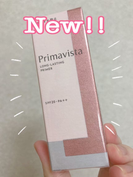 スキンプロテクトベース<皮脂くずれ防止>/プリマヴィスタ/化粧下地を使ったクチコミ(1枚目)