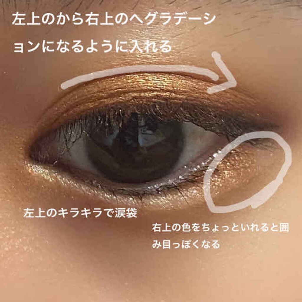 シルキースフレアイズ/キャンメイク/アイシャドウパレットを使ったクチコミ(3枚目)