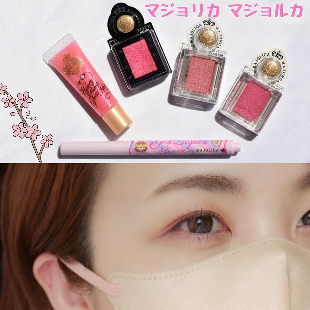 シャドーカスタマイズ/MAJOLICA MAJORCA/単色アイシャドウを使ったクチコミ（1枚目）
