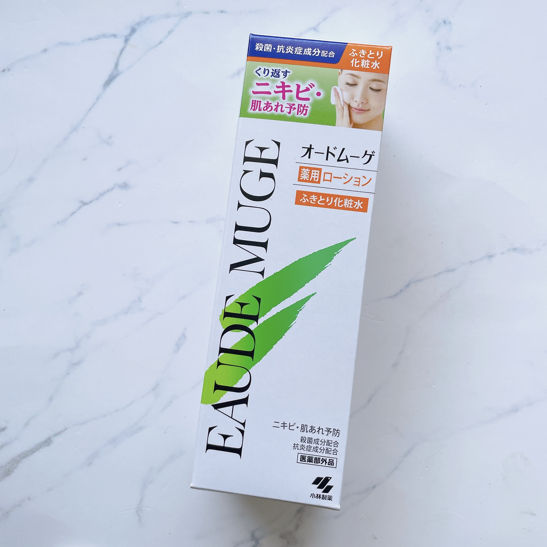 オードムーゲ 薬用ローション（ふきとり化粧水）/オードムーゲ/拭き取り化粧水を使ったクチコミ（2枚目）