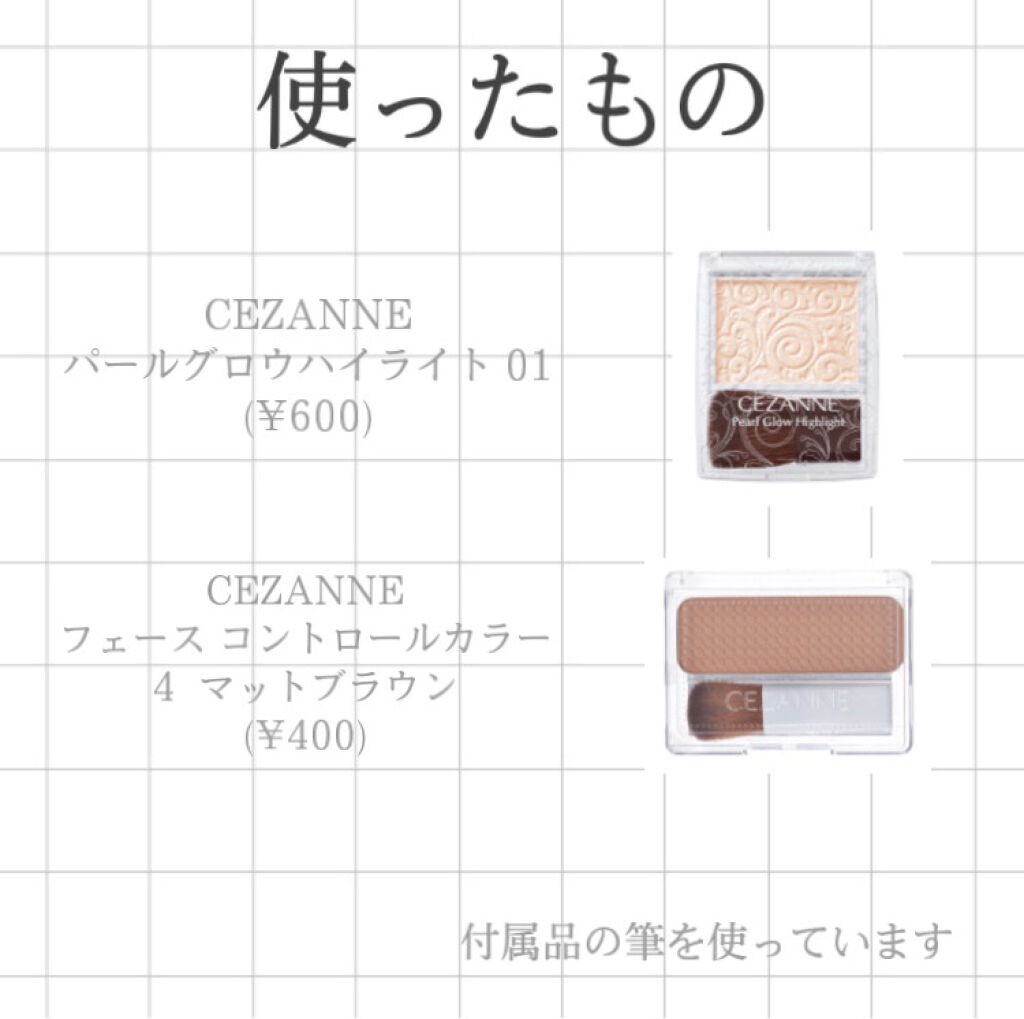 フェース コントロール カラー/CEZANNE/プレストパウダーを使ったクチコミ(3枚目)
