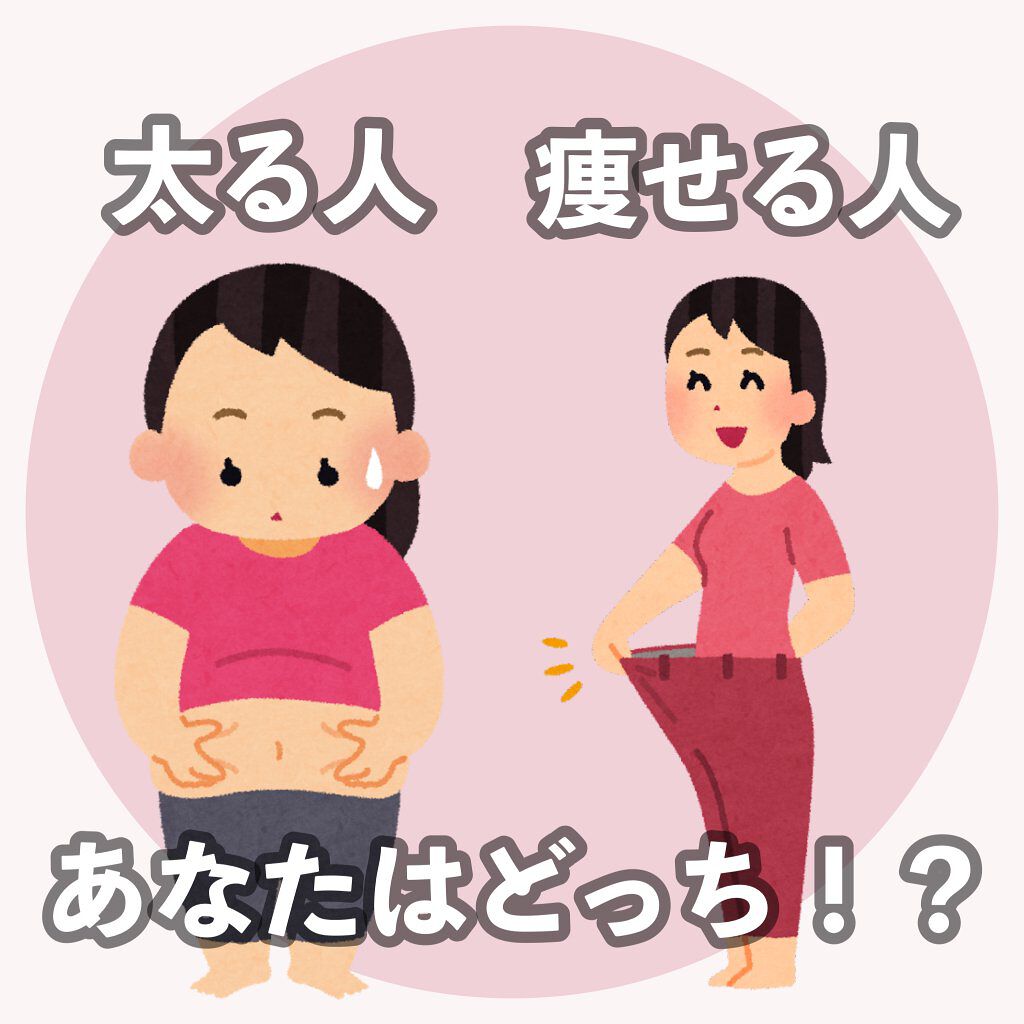 寝ながらメディキュット スパッツ 骨盤テーピング メディキュットの口コミ 本日は太っている人と痩せている人の習慣をご By みろぴこすめ Lips