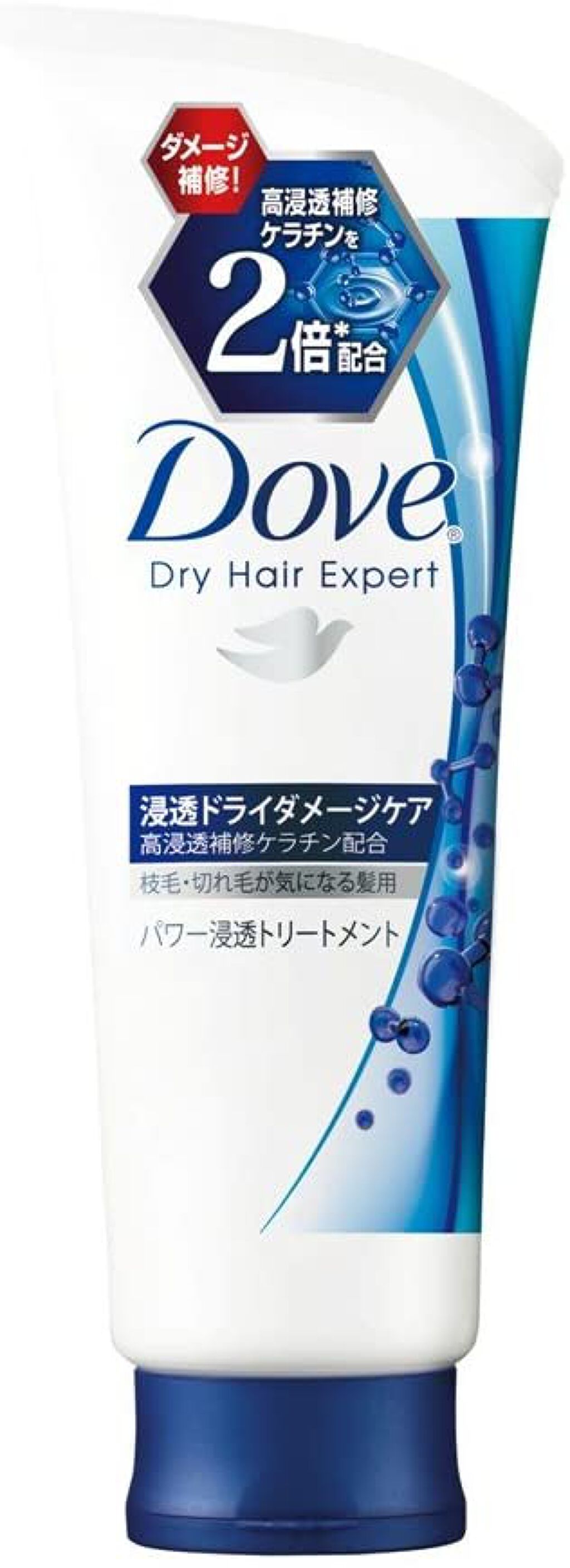 ダヴ 浸透ドライダメージケア パワー浸透トリートメント