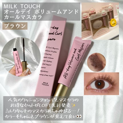 ペリペラ インク ムード グロイ ティント/PERIPERA/リップティントを使ったクチコミ(6枚目)