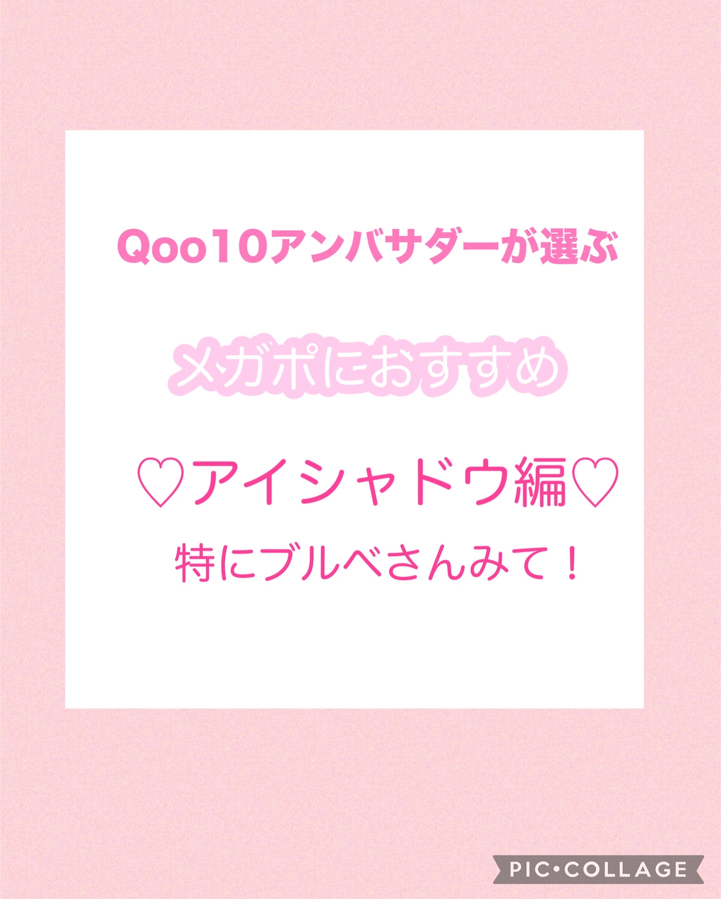 デザイニング アイシェード/IPSA/アイシャドウパレットを使ったクチコミ（1枚目）