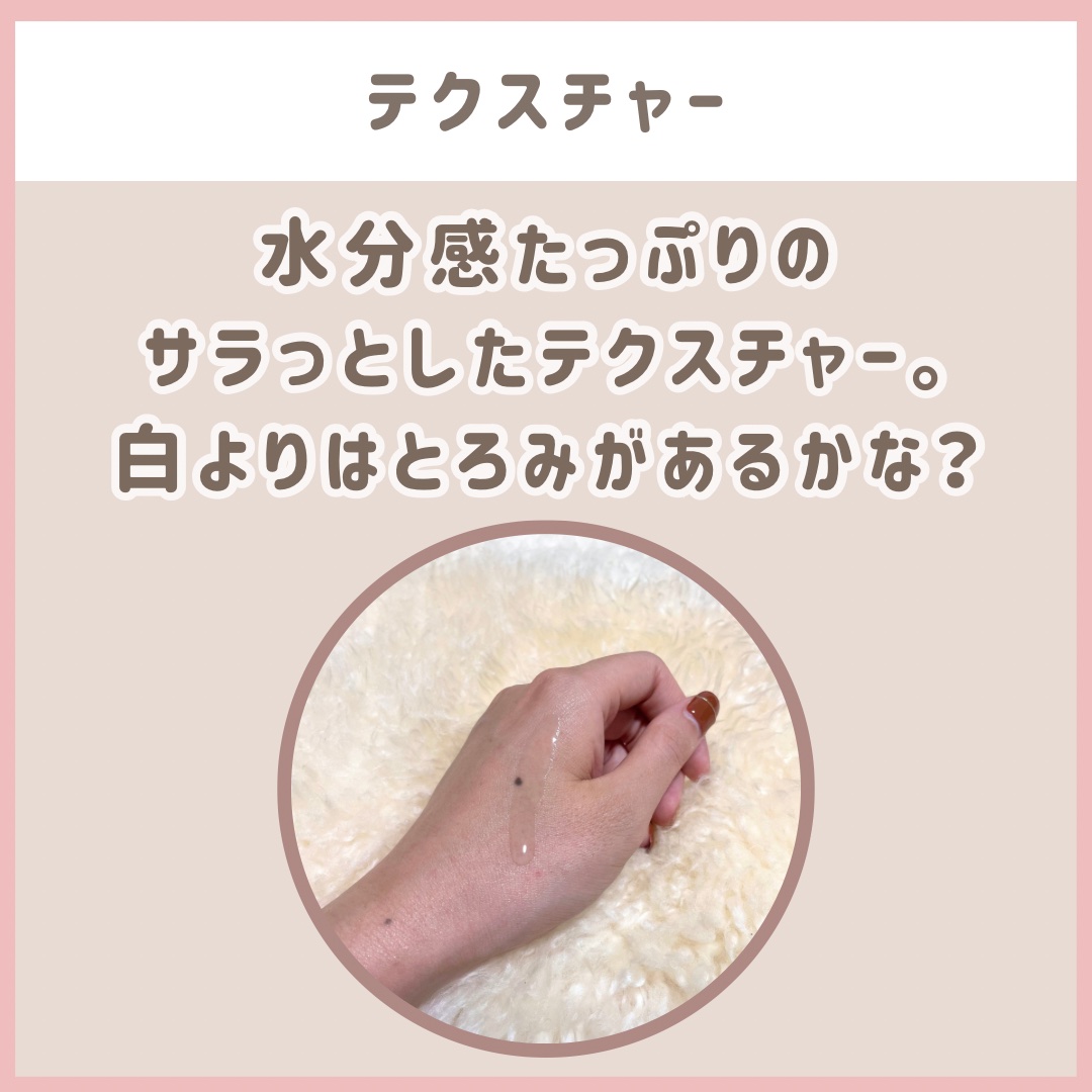 CNP Laboratory ピーリングブースターウォータリーのクチコミ「\ \ 優しく潤う角質ケア✨ / /
肌が敏感だけど角質ケアしたい時に🩵

こんばんは🌙なので.....」（2枚目）