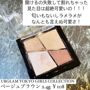 UR GLAM　VELVET EYE COLOR PALETTE/U R GLAM/アイシャドウパレットを使ったクチコミ（2枚目）