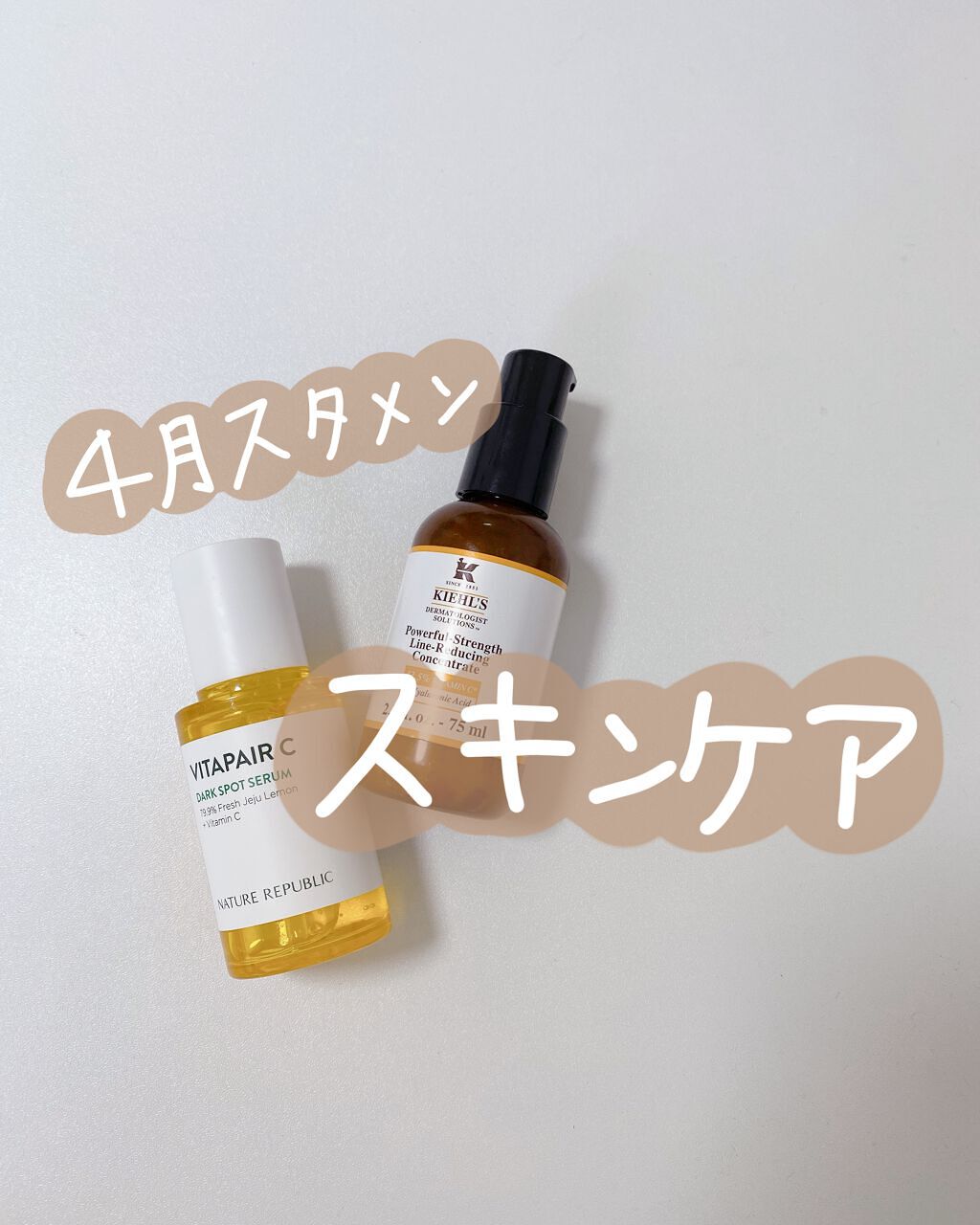クリーム UFC/Kiehl's/フェイスクリームを使ったクチコミ（1枚目）