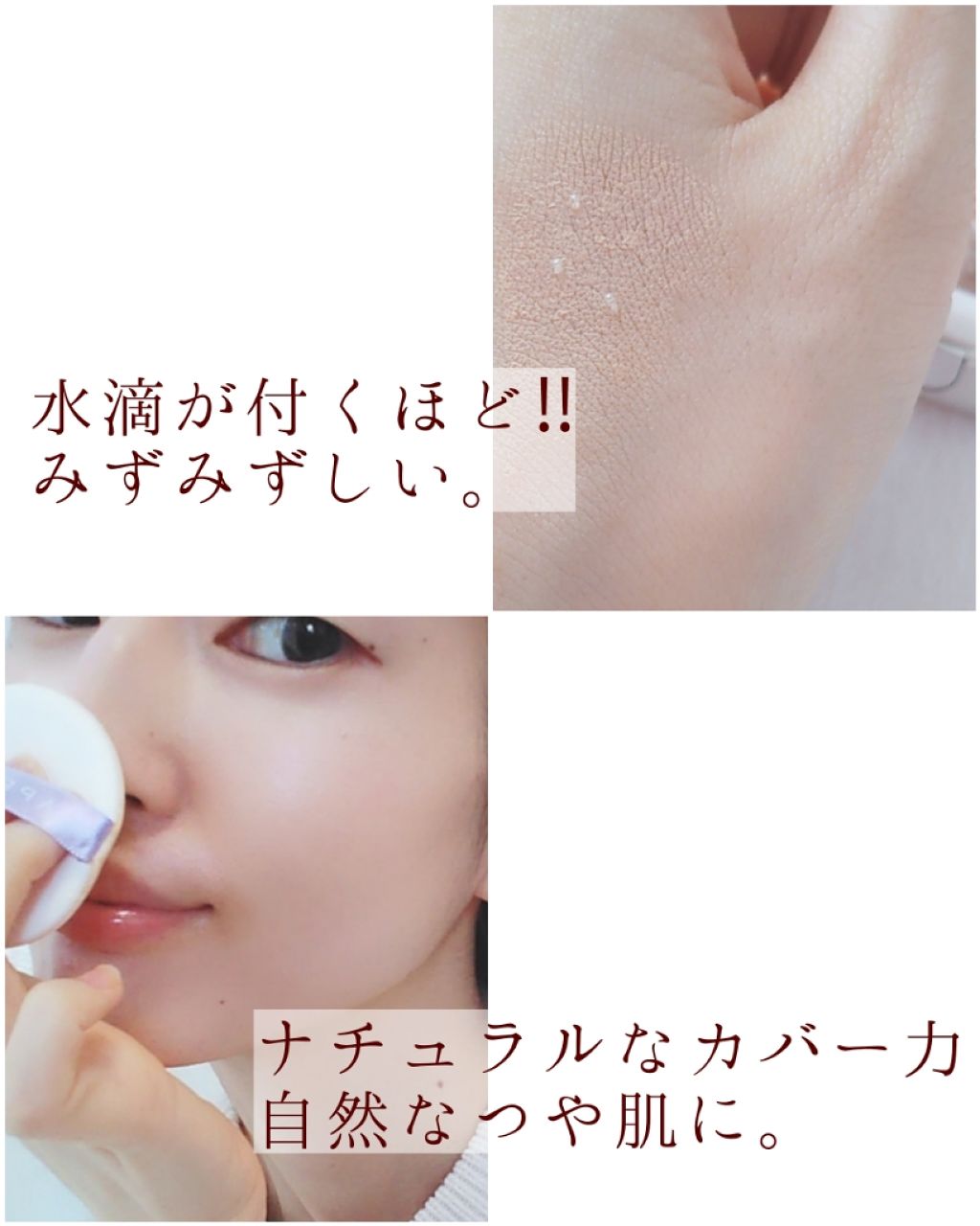 超スリムクッション/APRILSKIN/クッションファンデーションを使ったクチコミ(3枚目)